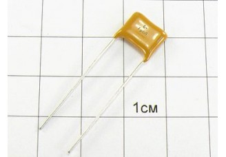 КМ6Б Н90В 0.68мкФ "5"