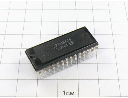 Микросхема КР1508ХЛ5