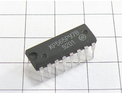Микросхема КР565РУ7В