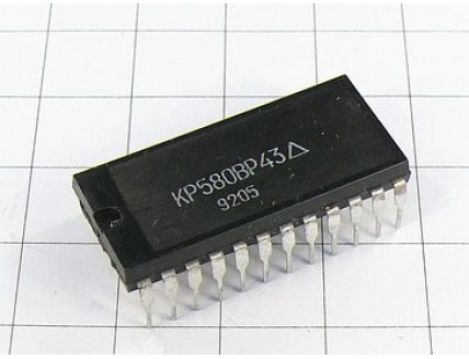 Микросхема КР580ВР43
