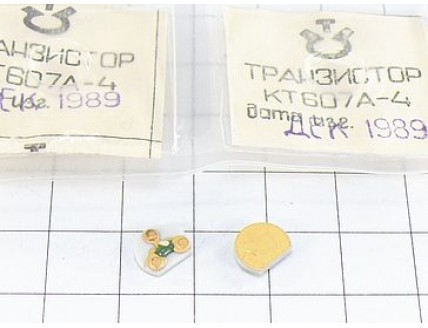 Транзистор КТ607А-4