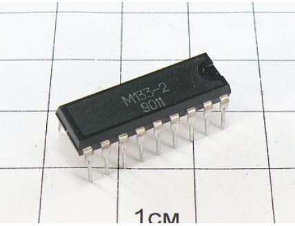 Микросхема КР572ПВ3 (М133-2)