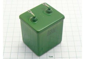 МБГО-1 20мкФ 315В 5%