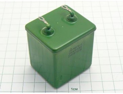 МБГО-1 20мкФ 315В 5%