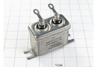 Конденсатор МБГП-2 0.51мкФ 400В 10%