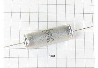 Конденсатор МБМ 0.5мкФ 500В 10%