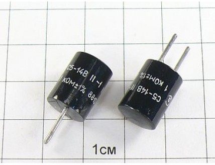Резистор С5-14В 1Вт 1К 1%