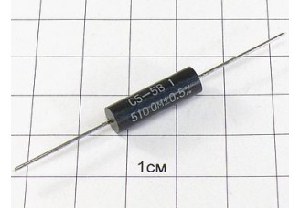 С5-5В 1Вт 510 Ом (0.5%)