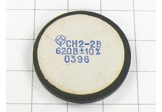 Варистор СН2-2В 560В 10%