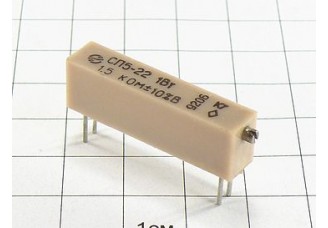 Резистор СП5-22В 1.5К 10% "5"