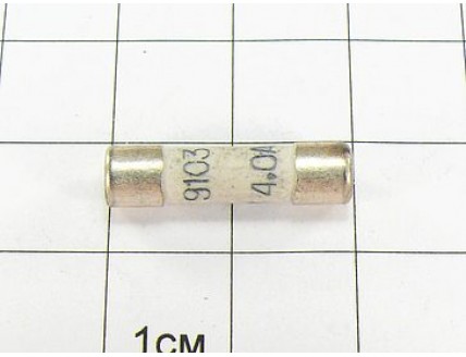 Вставка плавкая ВП2Б-1В 4А "5"