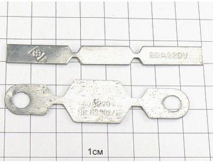 Плавкий элемент к ПР-2 60А 220В