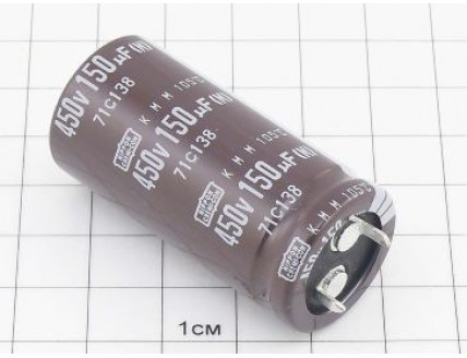 Конденсатор 150мкФ 450В 22x45 105°C