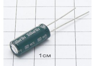 Конденсатор 1500мкФ 10В 8x20 105°C