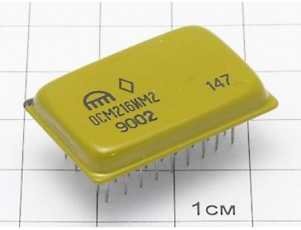 Микросхема ОСМ216ИМ2