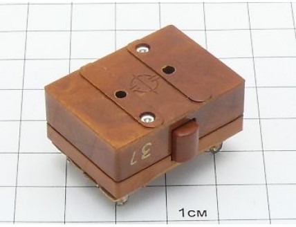 Выключатель 2Д701 "5"