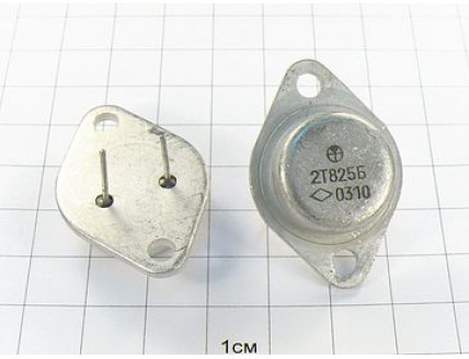 Транзистор 2Т825Б