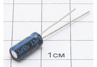 Конденсатор 3.3мкФ 63В 5x11 105°C