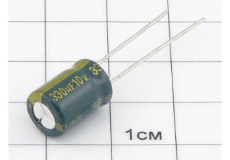 Конденсатор 330мкФ 10В 8x11 105°C