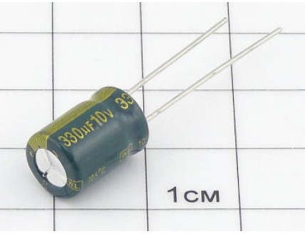 Конденсатор 330мкФ 10В 8x11 105°C