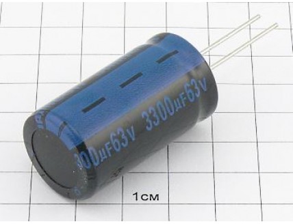 Конденсатор 3300мкФ 63В 22x40 105°C