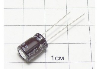 Конденсатор 47мкФ 63В 8x11 105°C