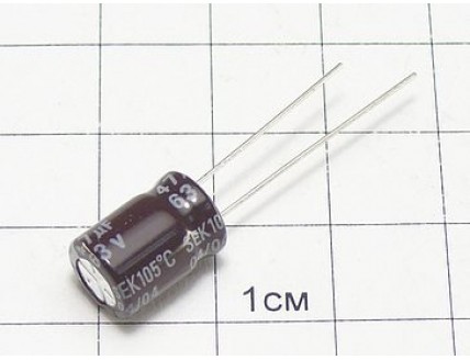 Конденсатор 47мкФ 63В 8x11 105°C