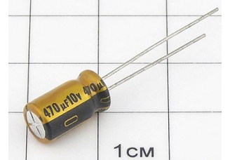 470мкФ 10В (6.3х11) AUDIO