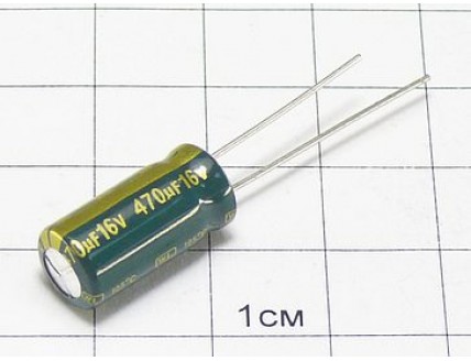 Конденсатор 470мкФ 16В 8x16 105°C