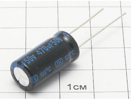 Конденсатор 470мкФ 50В 10x21 105°C