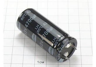 Конденсатор 4700мкФ 63В 22x50