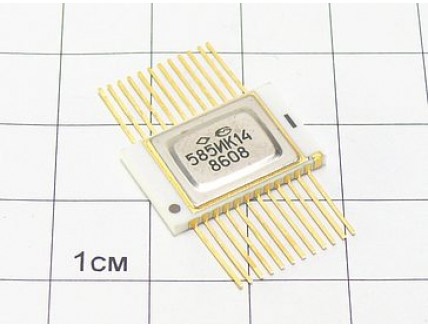 Микросхема 585ИК14