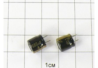 Конденсатор 680мкФ 4В 8x9 105°C