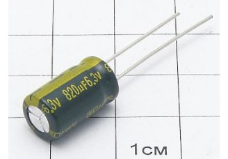 Конденсатор 820мкФ 6.3В 8x14 105°C