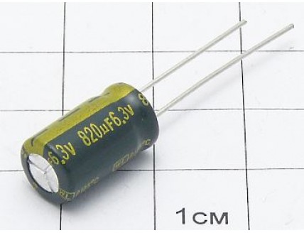 Конденсатор 820мкФ 6.3В 8x14 105°C