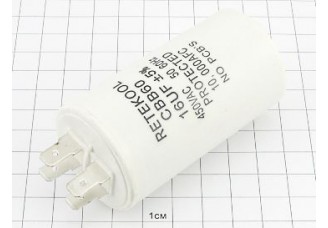 Конденсатор CBB60-A 16мкФ 450В