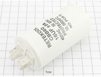Конденсатор CBB60-A 16мкФ 450В