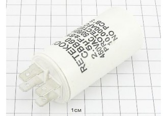 Конденсатор CBB60-A 2.5мкФ 450В