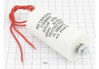 Конденсатор CBB60-G 20мкФ 450В