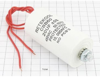 Конденсатор CBB60-G 20мкФ 450В