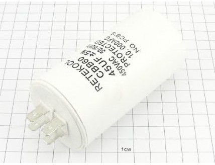 Конденсатор CBB60-A 45мкФ 450В