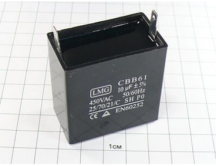 CBB61 10мкФ 450В (2клеммы)