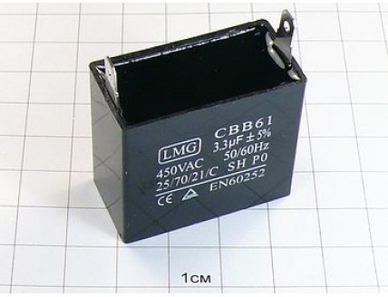 CBB61 3.3мкФ 450В (2клеммы)