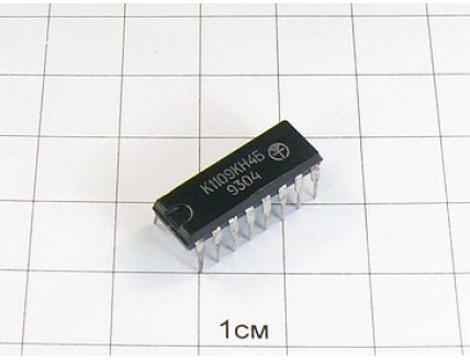 Микросхема К1109КН4Б