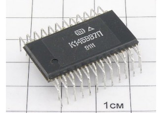 Микросхема К145ВВ7П