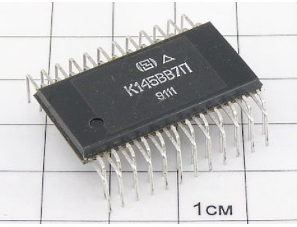 Микросхема К145ВВ7П