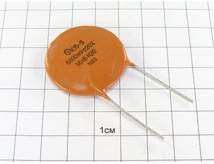 Конденсатор К15-5 Н20 6800пФ 1.6кВ