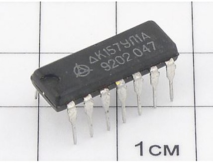 Микросхема К157УЛ1А