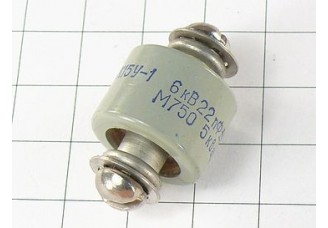 К15У-1А -6кВ-22пФ±10% -М750-5квар
