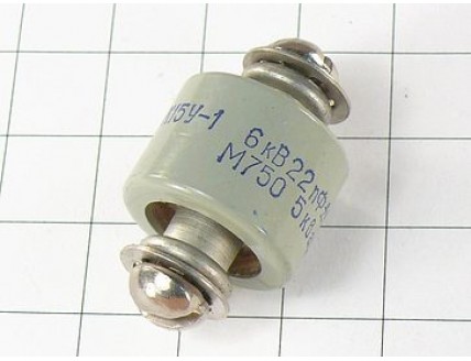 К15У-1А -6кВ-22пФ±10% -М750-5квар